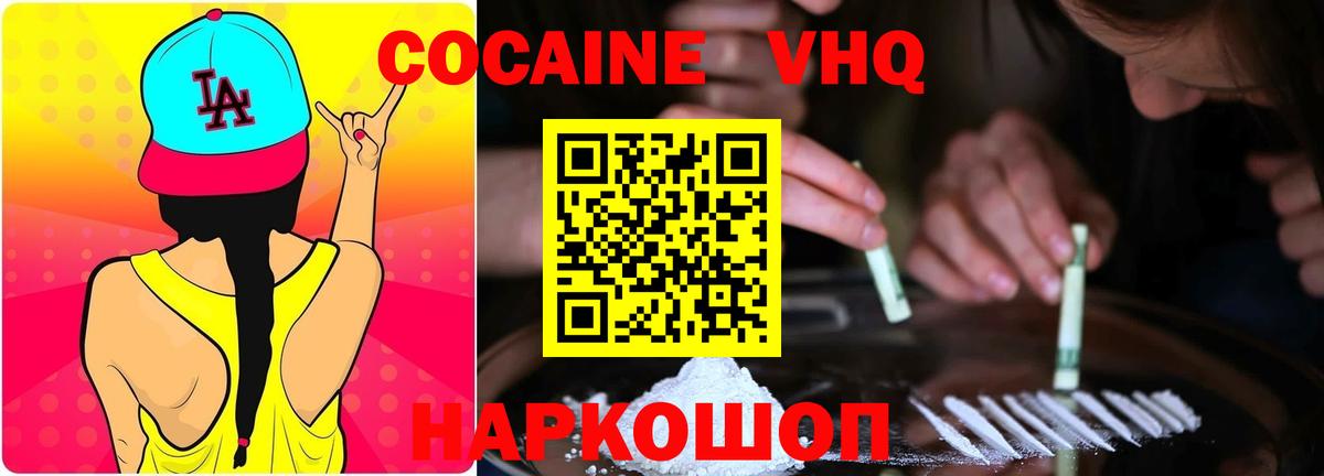 Меф МЯУ МЯУ кристаллы  Кокаин  Прокопьевск  Марихуана  Экстази  Канабис  Вход с VPN 