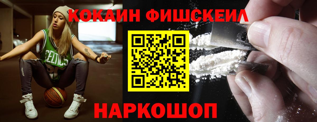 Cocaine 98%  КОКАИН Эквадор  Прокопьевск  Вход с VPN 