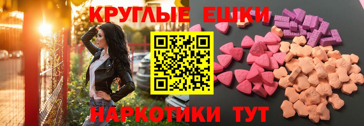 Экстази XTC  Ecstasy XTC  Вход с VPN  Прокопьевск 
