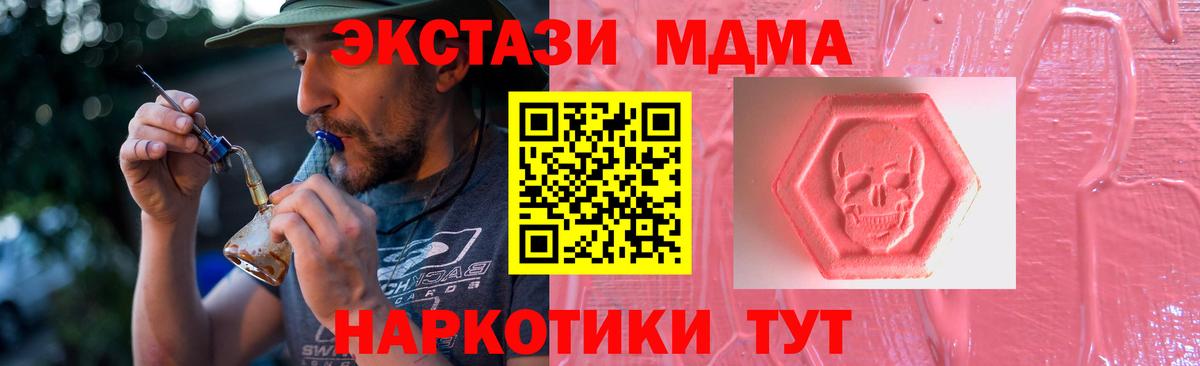 ЭКСТАЗИ Punisher Прокопьевск