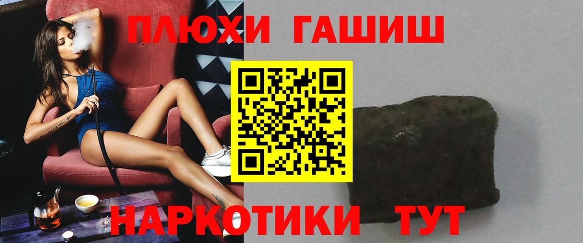 ГАШ убойный Прокопьевск