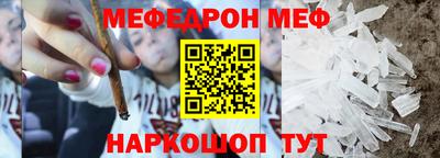 прущая мука Севастополь