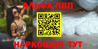 альфа пвп VHQ Свободный