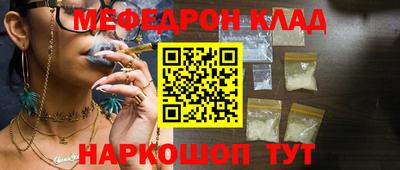 прущая мука Севастополь