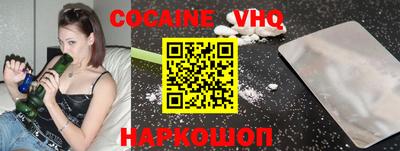 альфа пвп VHQ Свободный