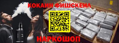 прущая мука Севастополь