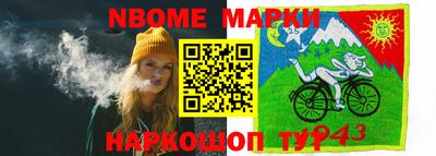 прущая мука Севастополь