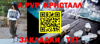 альфа пвп VHQ Свободный
