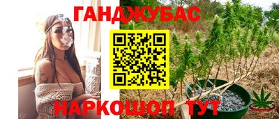 прущая мука Севастополь