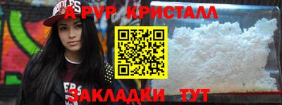 альфа пвп VHQ Свободный