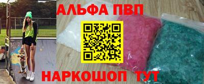 прущая мука Севастополь