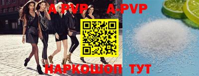 альфа пвп VHQ Свободный