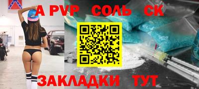 мдпв Северобайкальск