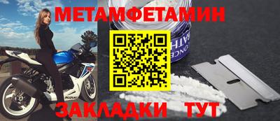 мдпв Северобайкальск