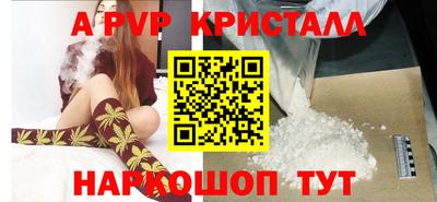 альфа пвп VHQ Свободный