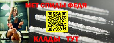 мдпв Северобайкальск