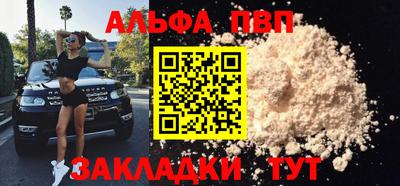 прущая мука Севастополь