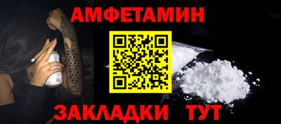 мдпв Северобайкальск