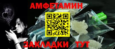прущая мука Севастополь