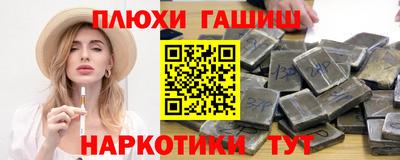 прущая мука Севастополь