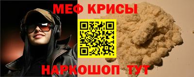 прущая мука Севастополь