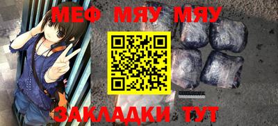 прущая мука Севастополь