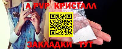 альфа пвп VHQ Свободный