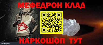 мдпв Северобайкальск