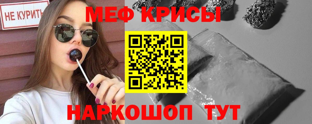 Меф 4 MMC  Мефедрон  Вход с VPN  ссылка на мегу ССЫЛКА  МЕФ 4 MMC  Прокопьевск 