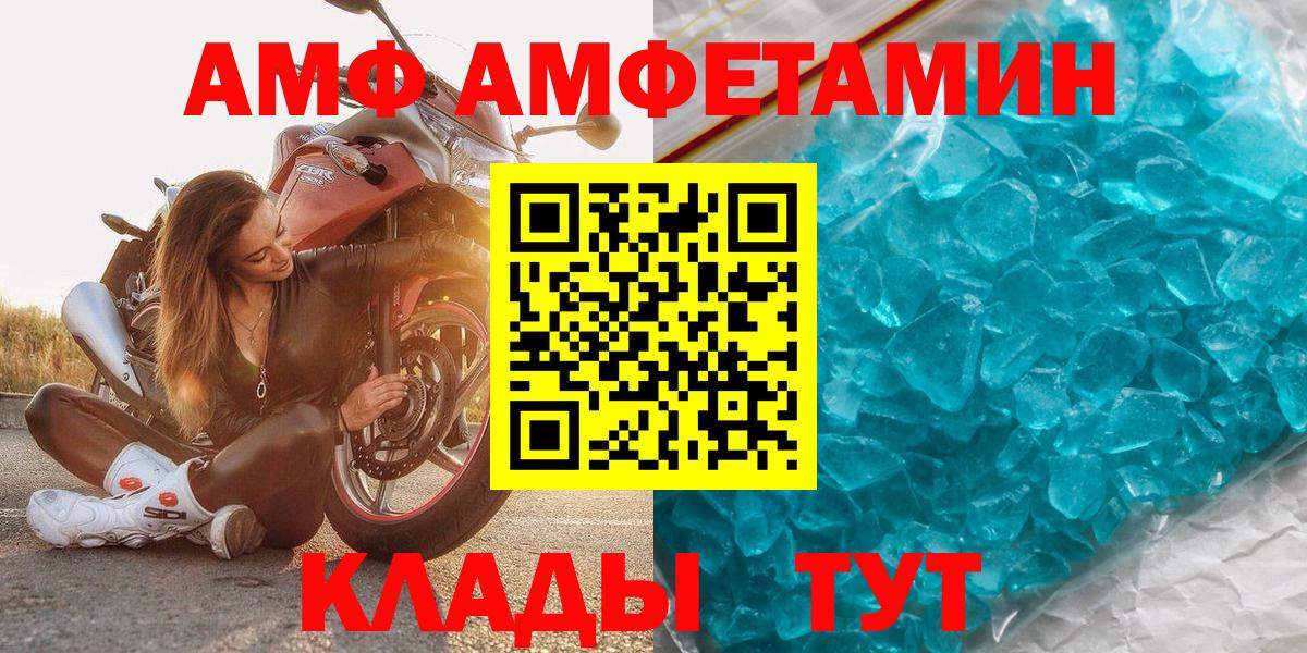 МЕТАМФЕТАМИН пудра Прокопьевск