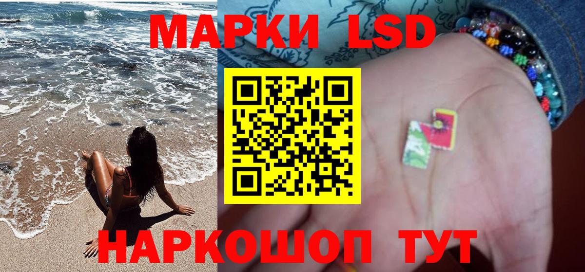 Наркотические марки 1,8мг  Вход с VPN  Марки 25I-NBOMe  Наркотические марки 1,8мг  Прокопьевск 