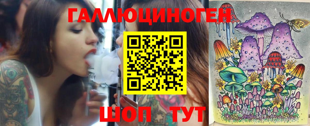 Прокопьевск  Псилоцибиновые грибы Magic Shrooms  Вход с VPN 