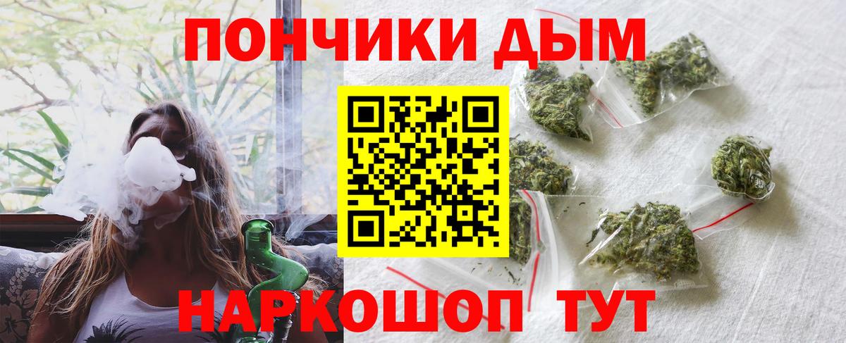 МАРИХУАНА LSD WEED Прокопьевск